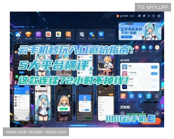 开云玩球app下载避坑指南泛体育平台对比评测