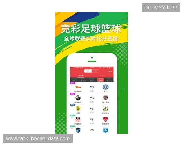 玩球直播彩票数字高频玩法避坑防骗指南