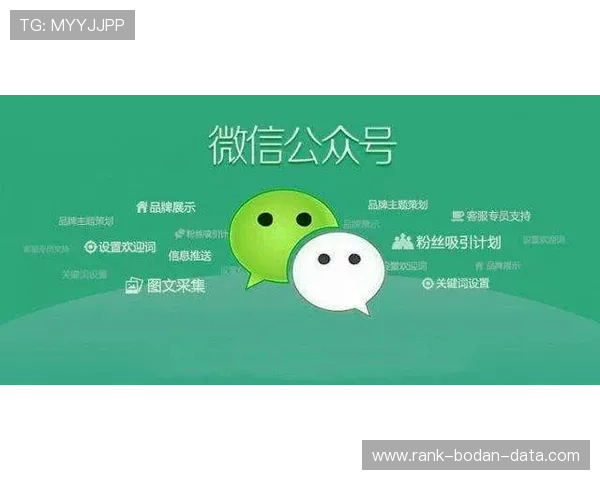 预测波胆的公众号避坑指南高频彩票防骗揭秘