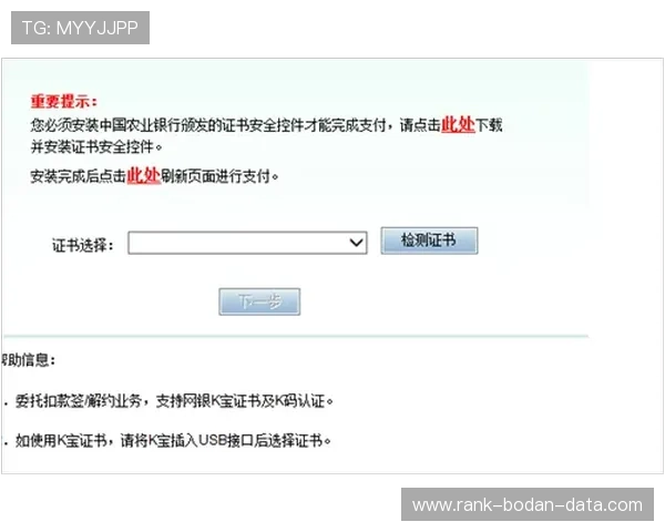 波胆打水计算器怎么用避坑防骗技巧指南